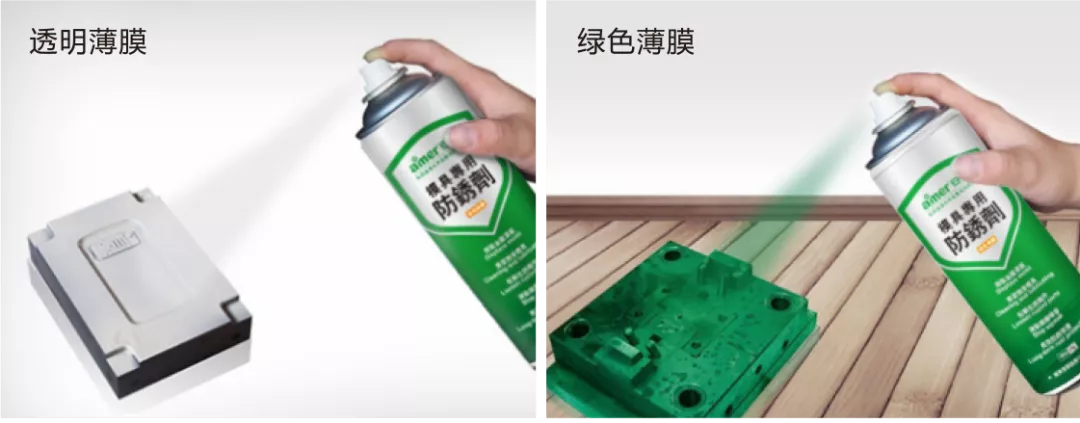 防銹油 防銹油