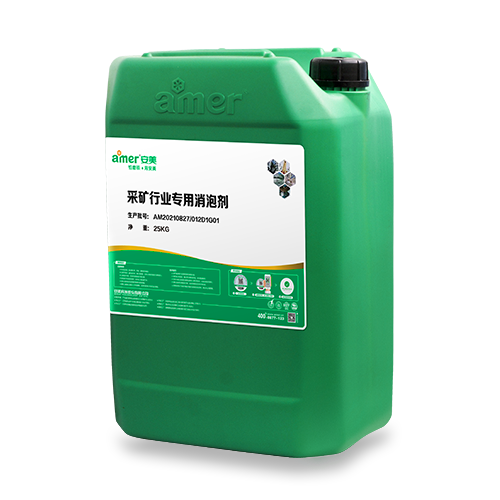采礦行業(yè)專用消泡劑.png