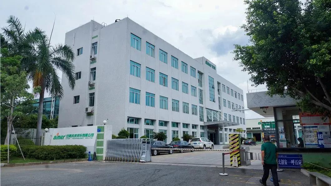 安美油液廠家