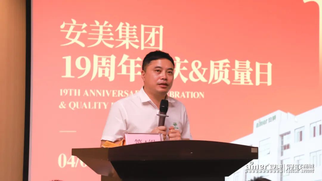 安美油液廠家