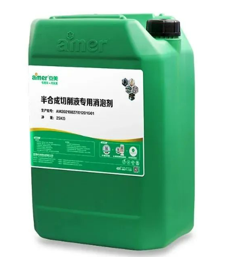 切削液專用消泡劑