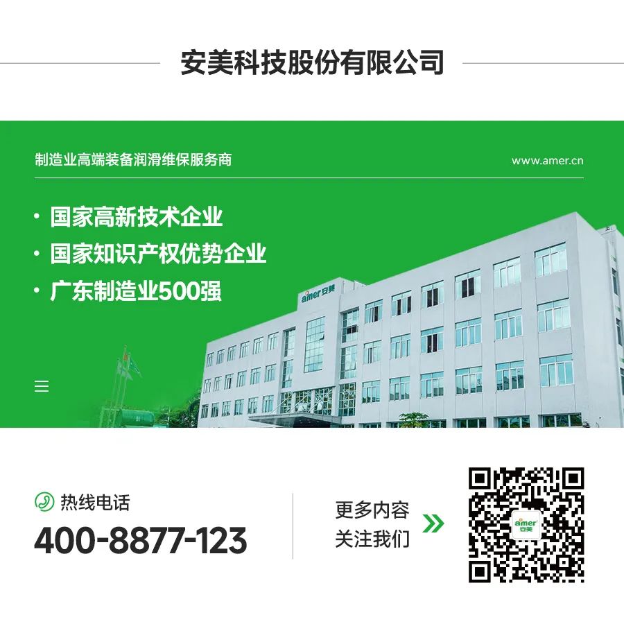 抗磨液壓油