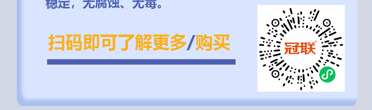 染色消泡劑