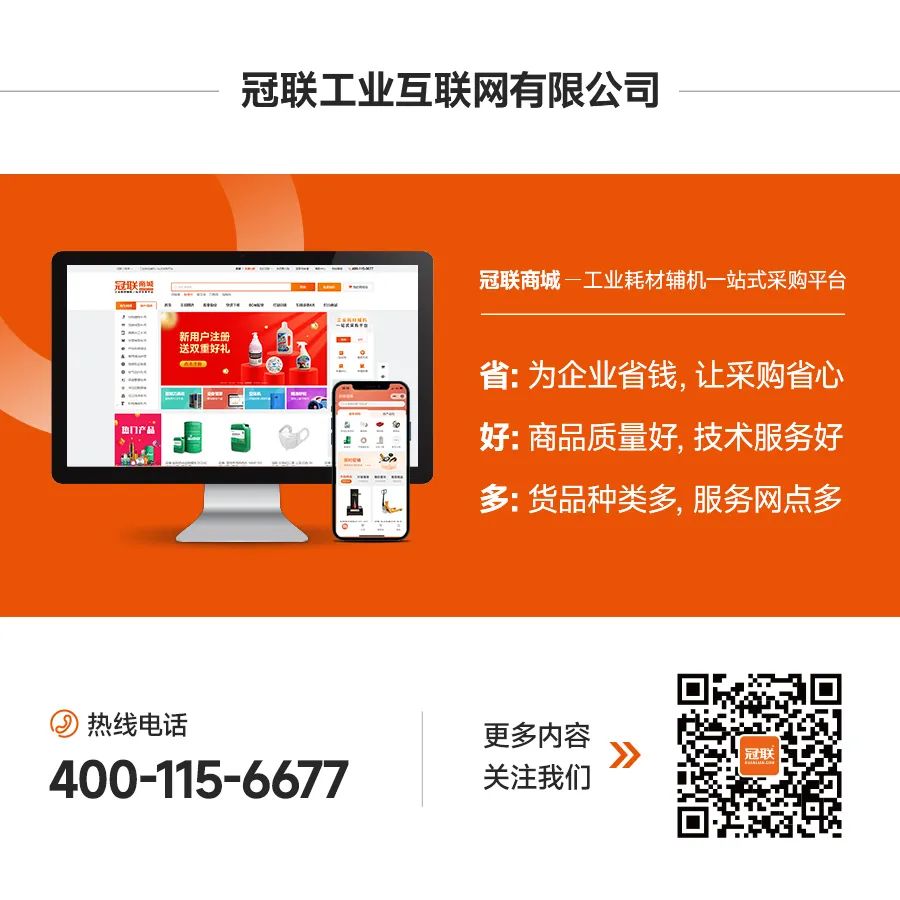 染色消泡劑