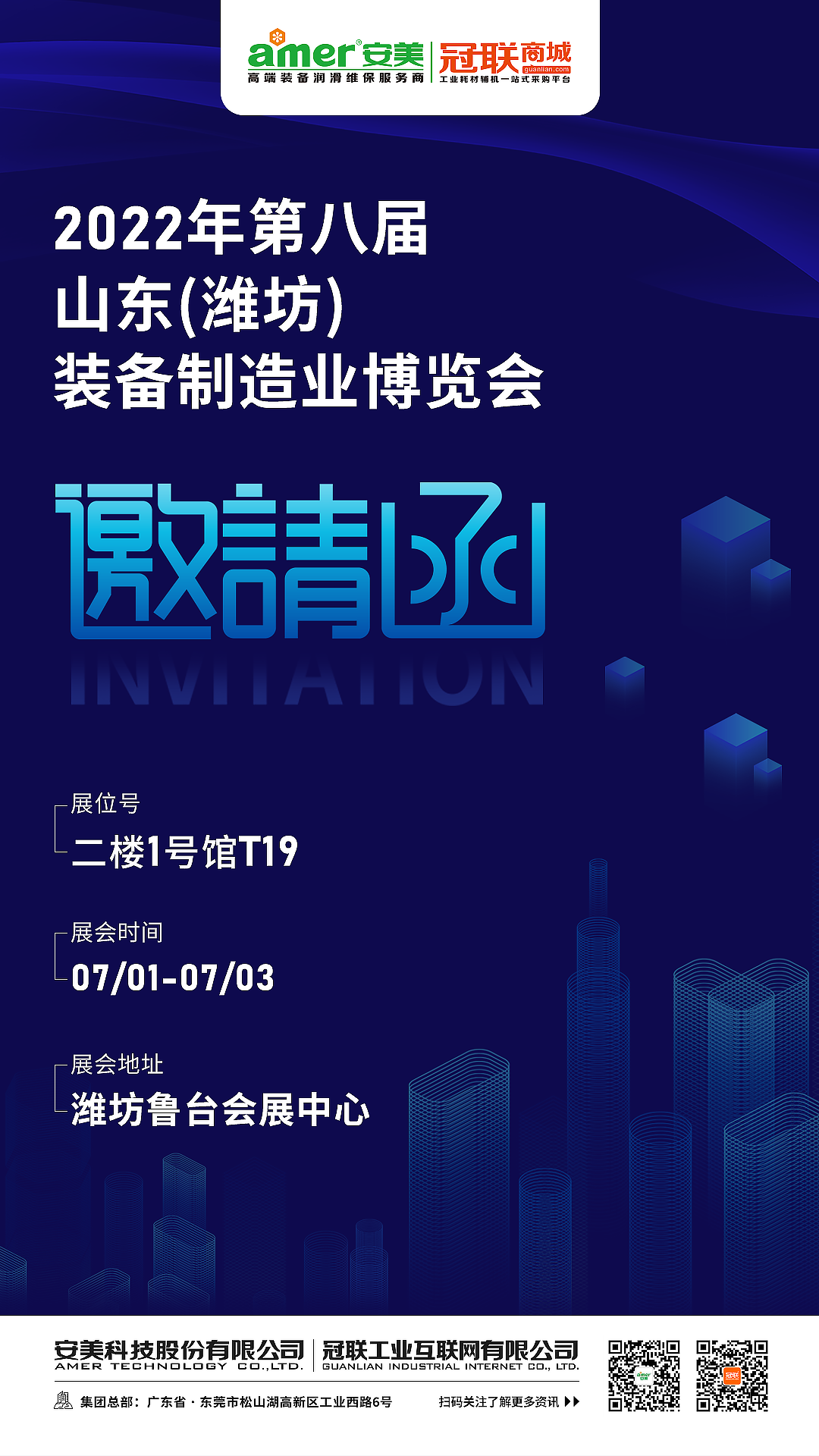 智能刀具柜