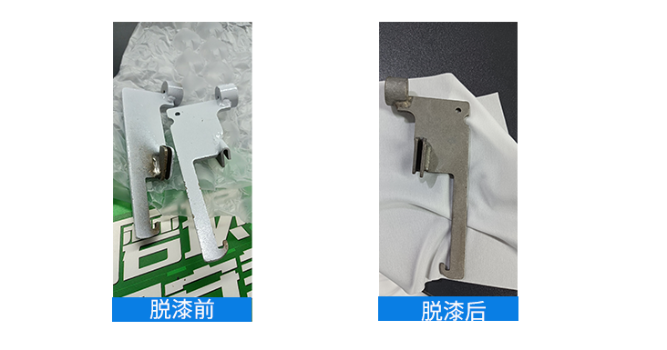 汽車脫漆劑