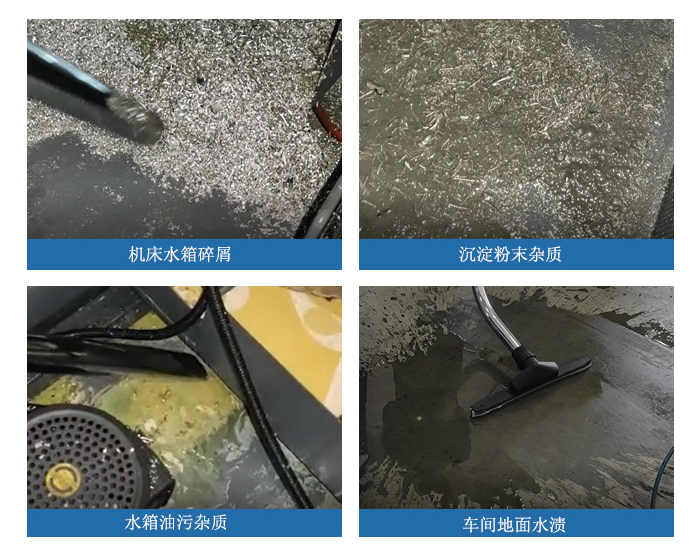 安美移動式液槽清理機