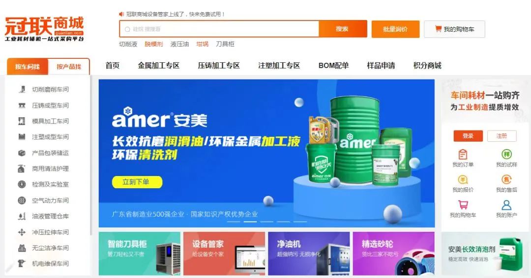 中器靜音型柴油發(fā)電機(jī)組