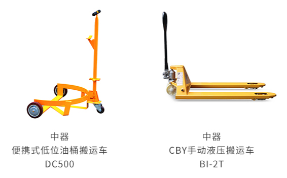 車間搬運(yùn)解決方案