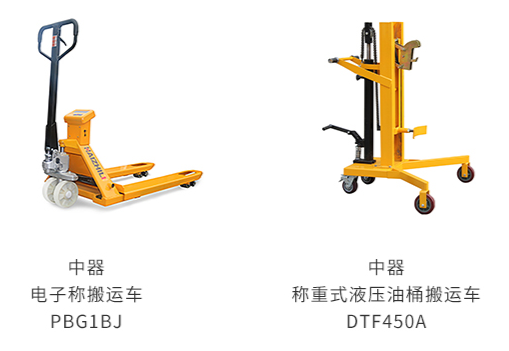 車間搬運(yùn)解決方案
