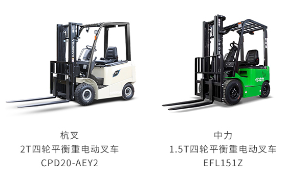 車間搬運(yùn)解決方案