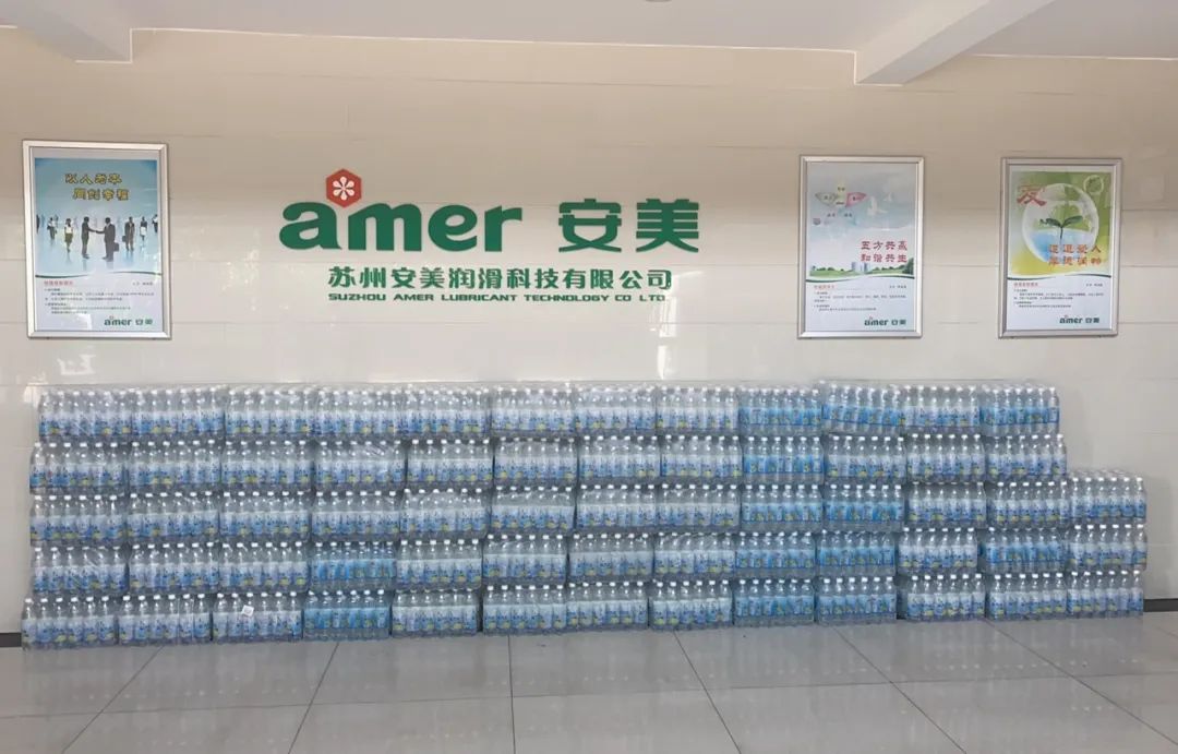 安美科技