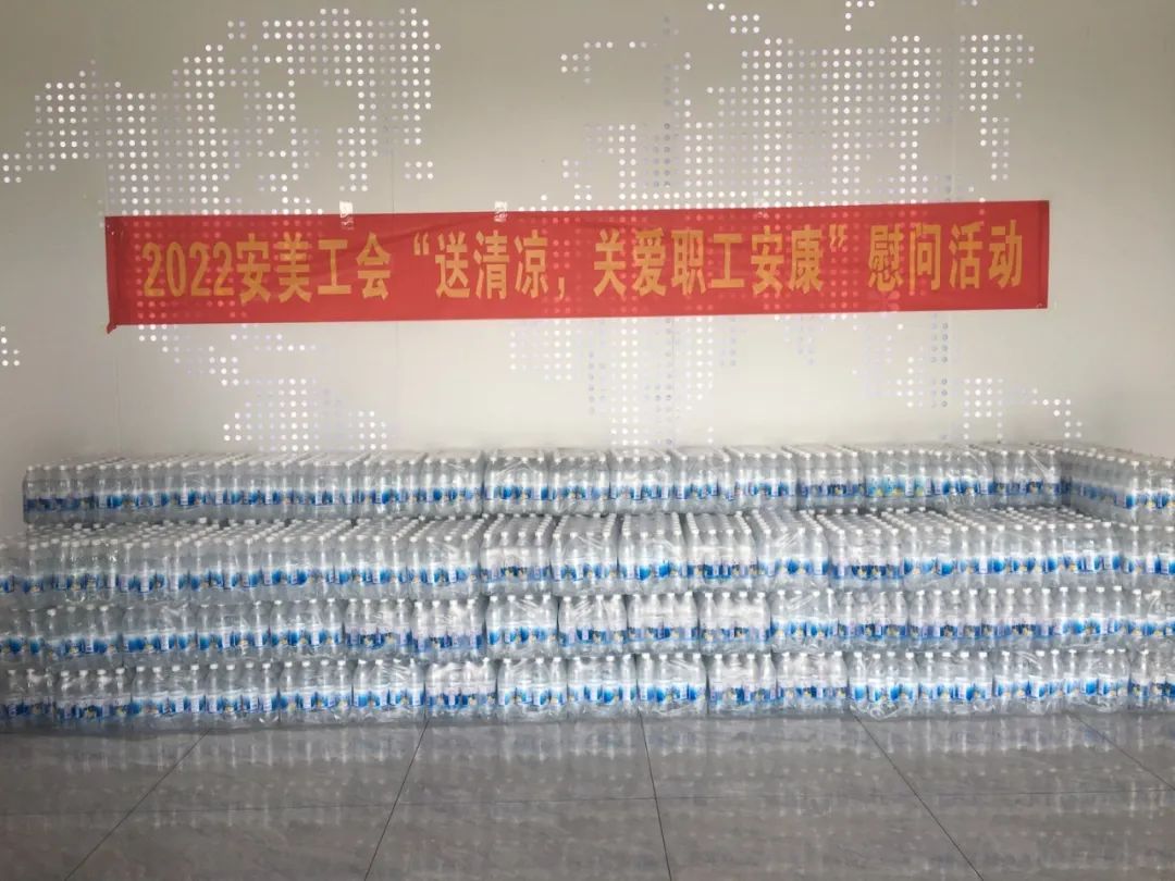 安美科技