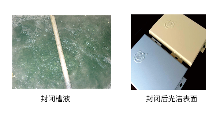 鋁合金陽(yáng)極氧化