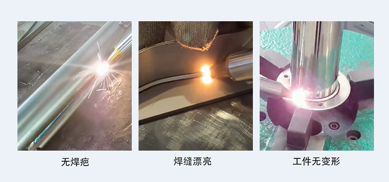 中器手持式激光焊接機