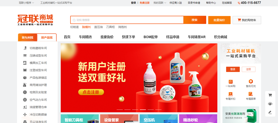 中器手持式激光焊接機
