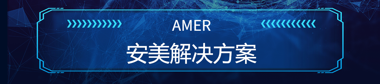 安美機器人減速器潤滑脂