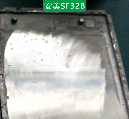 鎂鋁合金加工冷卻液