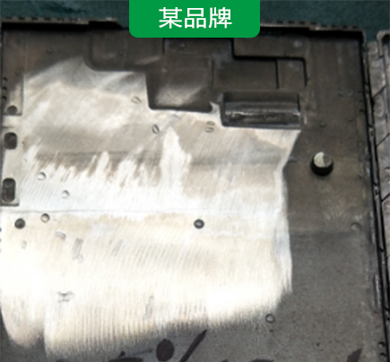 鎂鋁合金加工冷卻液