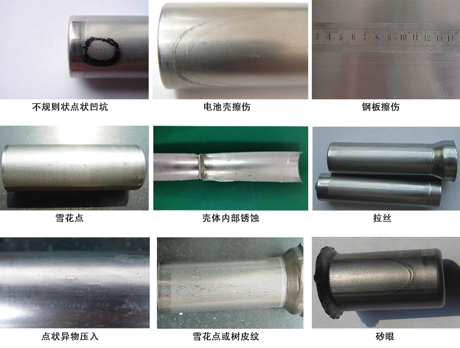 鋼電池殼成型油