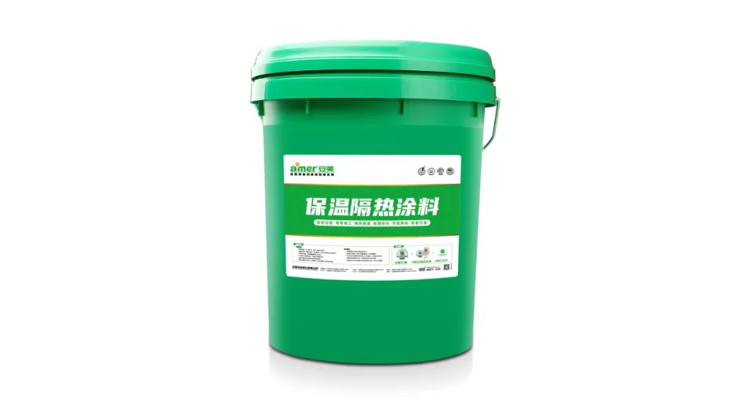 隔熱保溫涂料