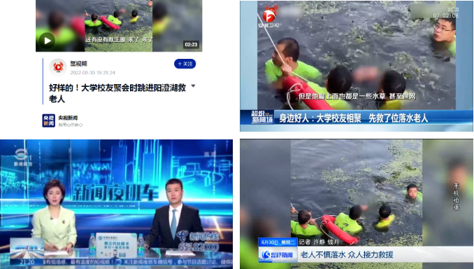 安美科技
