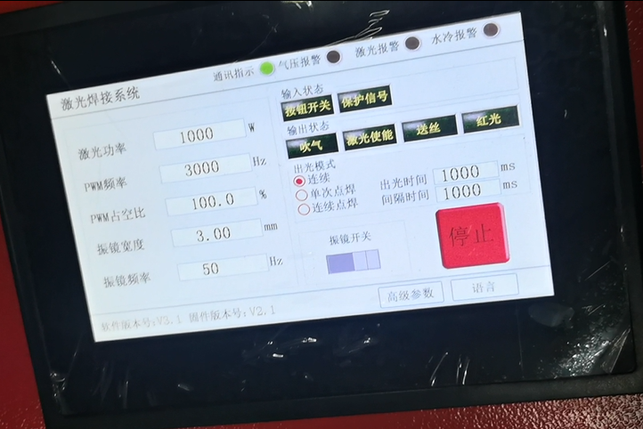 焊接清洗一體機(jī)