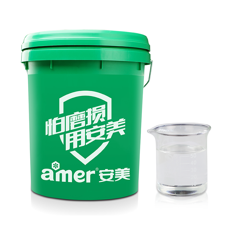 高效導(dǎo)熱油