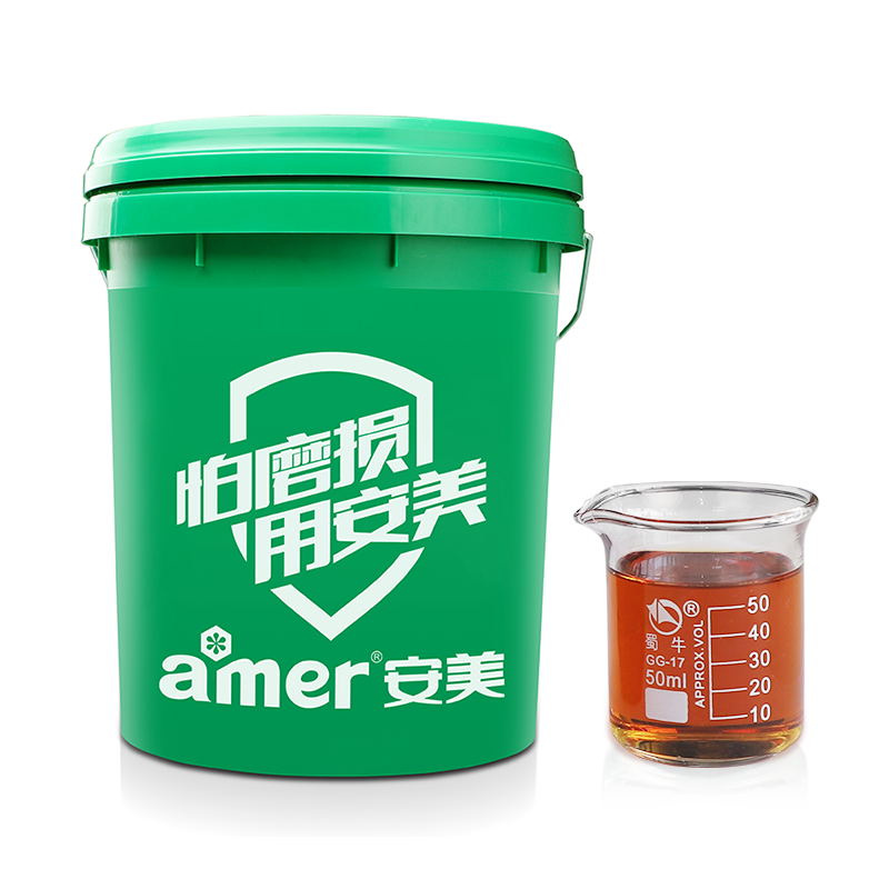 硬膜防銹劑
