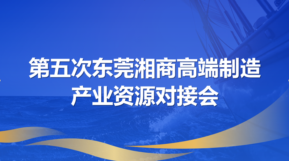 安美科技