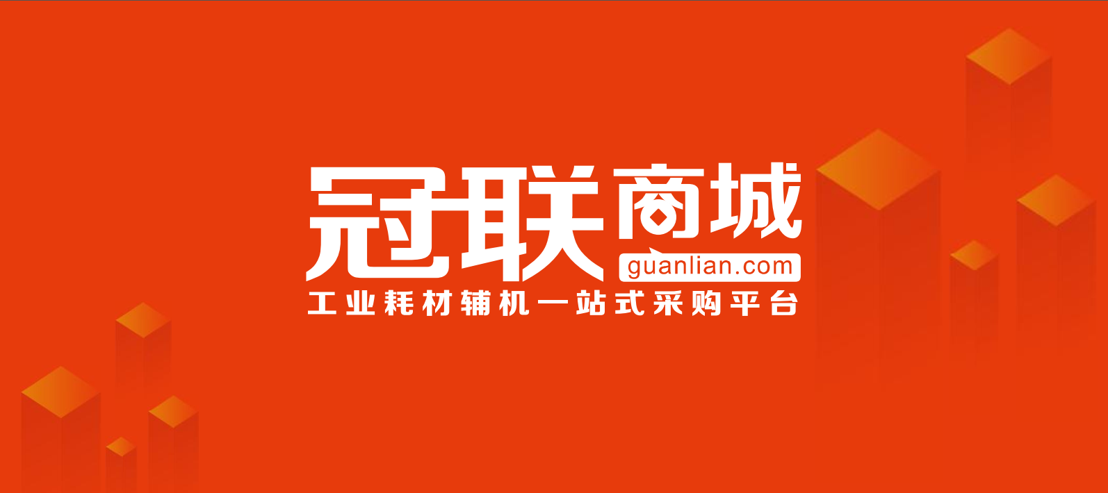 安美科技