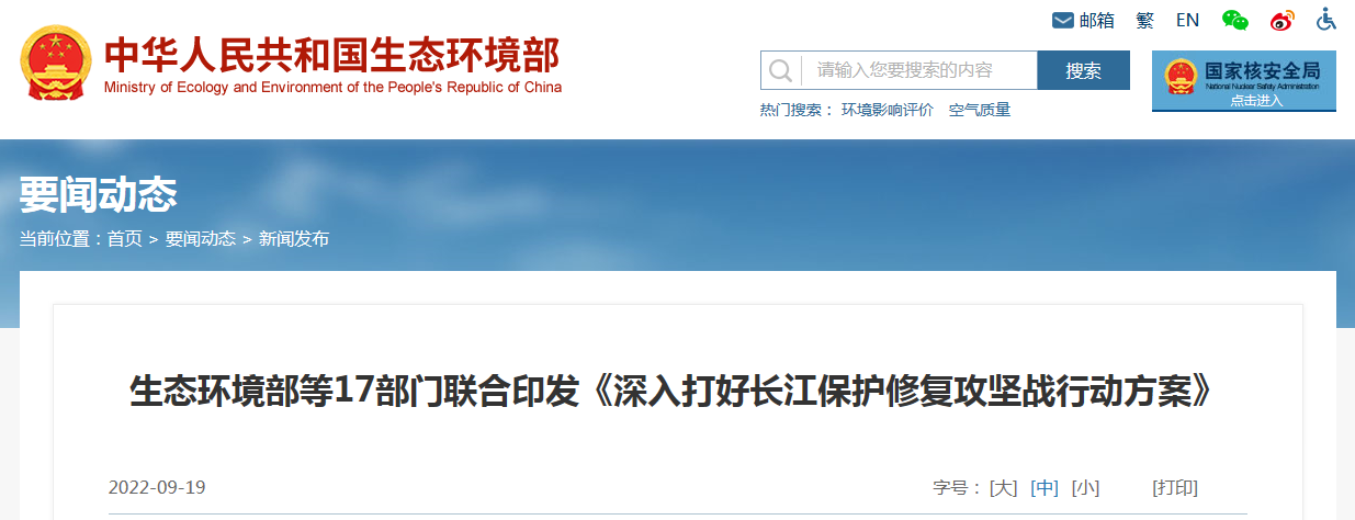 全合成切削液