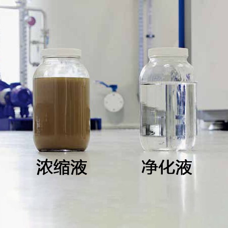 金屬加工液廢液凈化