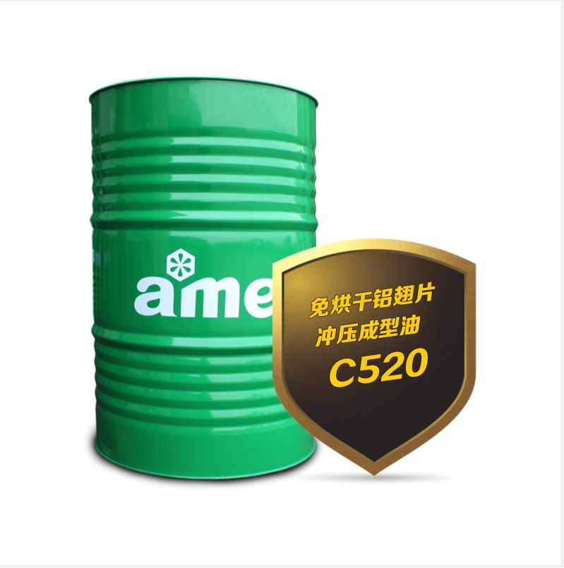 沖壓成型油