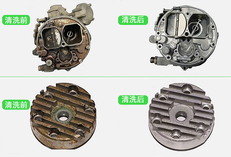 安美無磷環(huán)保清洗方案