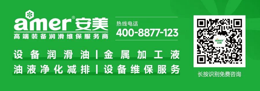 球籠潤(rùn)滑脂