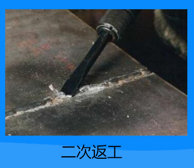 焊接防飛濺液