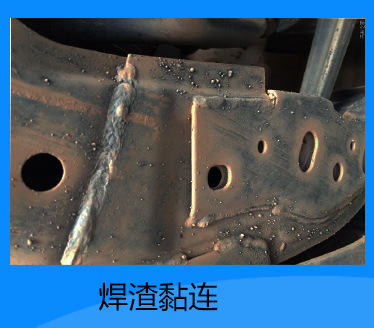 焊接防飛濺液