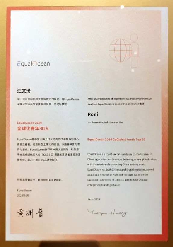微信圖片_20240703083601.jpg