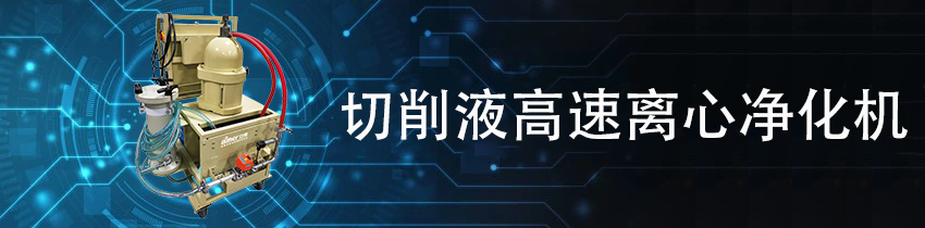 切削液33 拷貝.png
