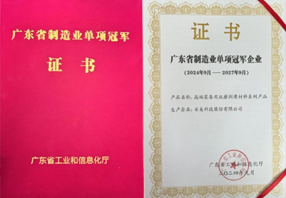 微信圖片_20241105100738.jpg