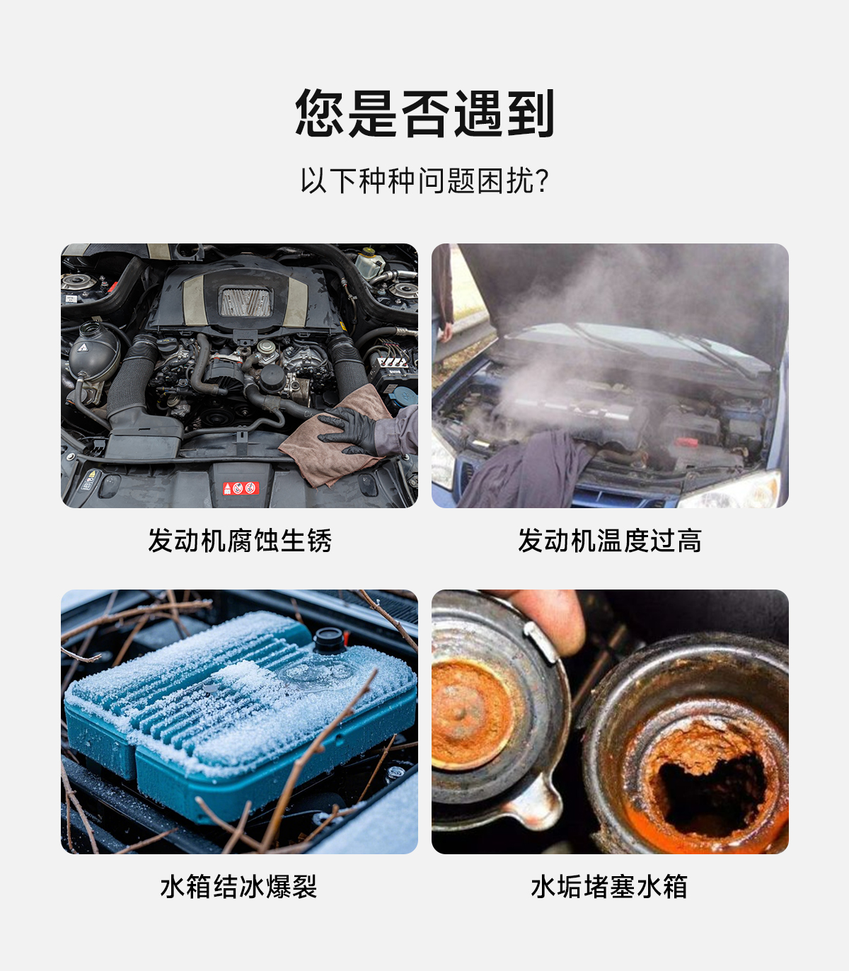 安美-45℃水箱防凍冷卻液詳情頁_01.jpg