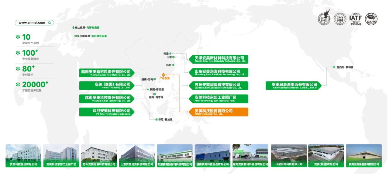 企業(yè)微信截圖_1744166093121.png
