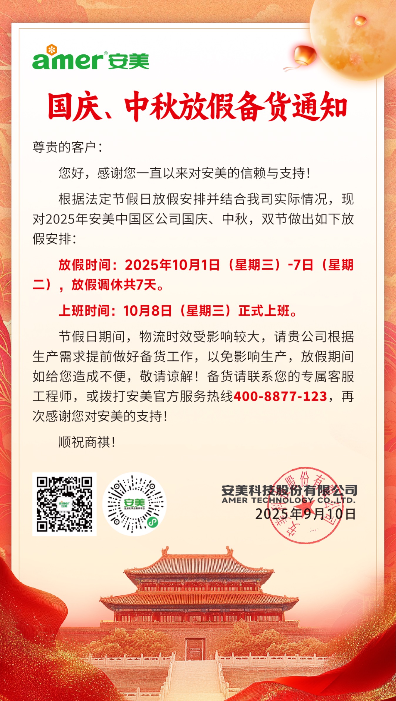 e879ce0e-c26d-4959-9f24-64d77b4d5c6b.jpg
